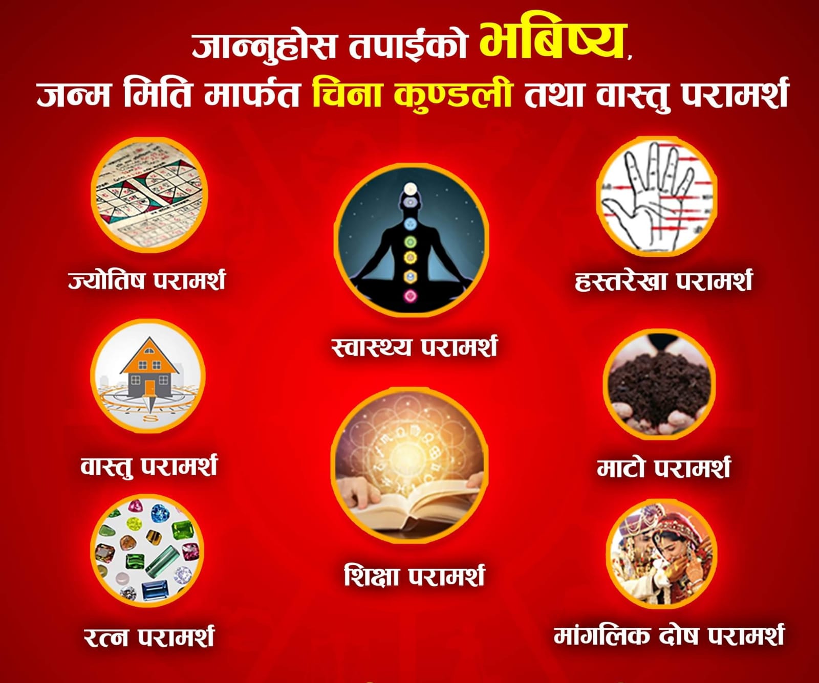 An image of senior doctor consulting patient